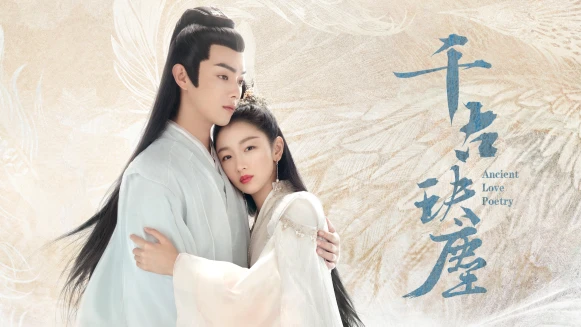 周冬雨首部古裝仙劇《千古玦塵》攜手小鮮肉許凱，三生三世虐戀到心碎