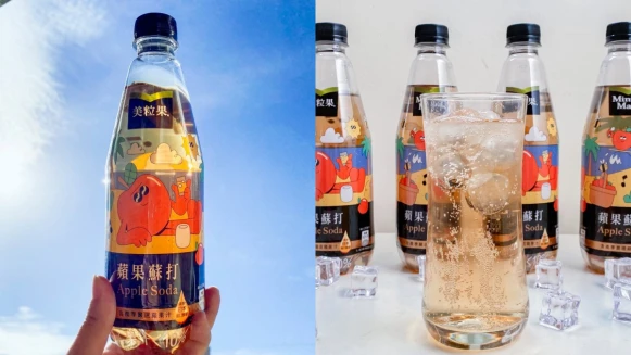 免費喝！蘋果蘇打X英國插畫家Dan Woodger推限定包裝，加碼天天抽AirPods