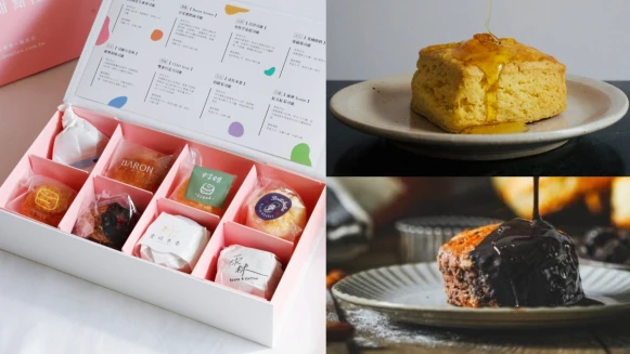 司康控失心瘋！KKday開賣限量「思康 .司康禮盒」 ，特蒐全台8大名店人氣口味，鹹奶油花生、百花蜜奶油太欠吃
