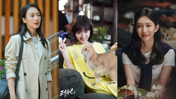 陸劇《三十而已》教會女人:願每個我們都保有而已的勇氣,人生只要開始,永遠不嫌晚!