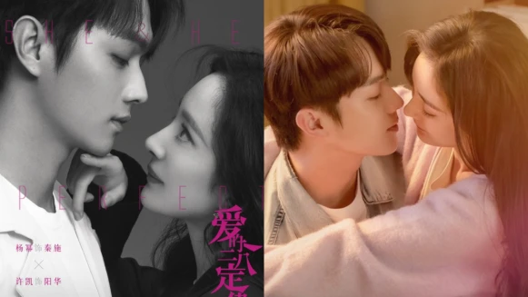 陸劇《愛的二八定律》楊冪、許凱超會親！先婚後愛組施情華意CP，上演職場御姐和宅家小奶狗的高甜姐弟戀