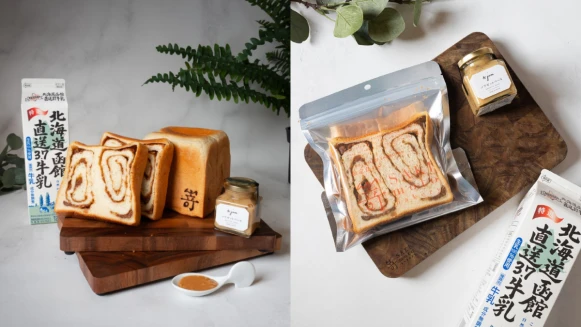 《嵜本SAKImoto Bakery》生吐司推出「極花生榛果」新口味！加碼4款果醬口味冰淇淋上市
