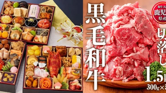 《鴉色刑事組》竹野內豐繳的「故鄉稅」是什麼？高檔奢華回禮竟是龍蝦 和牛堆成山都快「流下來」！