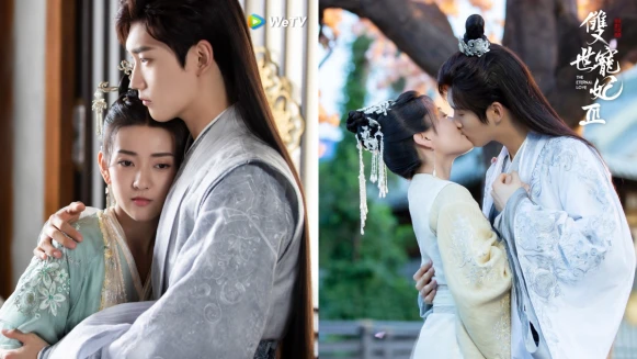 流量破六億《雙世寵妃3》邢昭林、梁潔80場吻不停，創甜寵古裝劇新紀錄