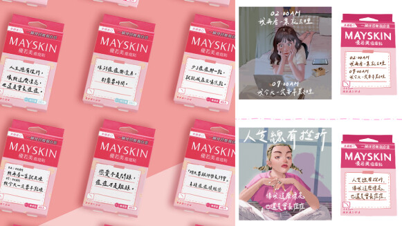 壞痘痘負能量都交給優若美 限定痘趣包把你的心情都寫出來