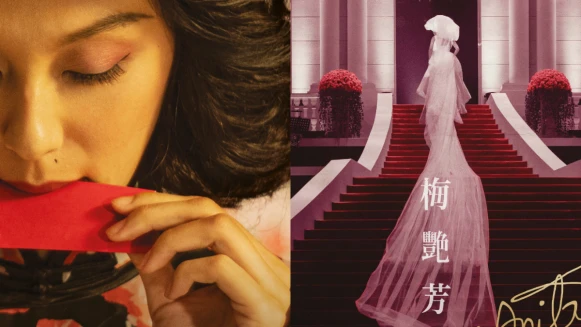 《梅艷芳》傳記電影將登大銀幕！重現一代百變舞台女王魅力，王丹妮首挑大樑演出