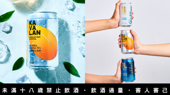 「期間限定」金車噶瑪蘭烏龍蘇打，7-11熱賣中，喝得到烏龍茶香的氣泡調酒