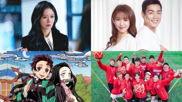 盤點2021上半年台日韓節目人氣王！郭書瑤、賴雅妍、張娜拉、黃秋生與鬼滅之刃、全明星運動會入榜奪TOP10
