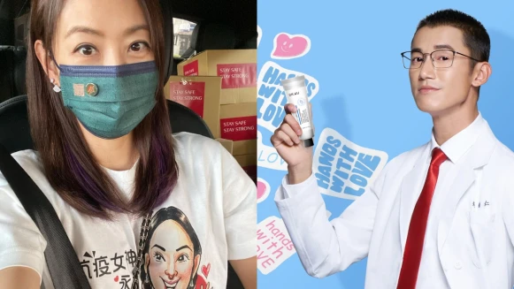 防疫挺醫護!資生堂集團攜手防疫女神賈永婕、DR.WU公益計畫X吳慷仁 、屈臣氏捐贈隔離採檢艙、MANARA捐款COVID-19專戶、唯有機捐護手霜…