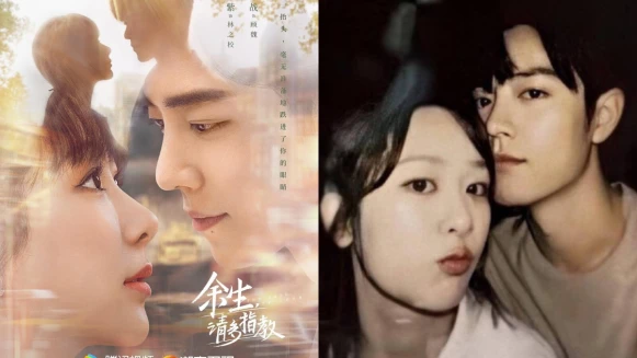 陸劇《餘生，請多指教》真的定檔了！肖戰、楊紫CP感無敵，合照拍立得高甜預警，對唱回顧眼神超有愛