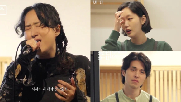  《盼望的大海》一首〈逃亡吧〉、SHINee鐘鉉 創作讓 金高銀、李棟旭 全場爆哭！療癒歌姬 鮮于貞娥 是誰？