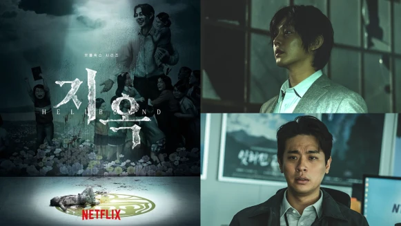 Netflix 原創韓劇 劉亞仁、朴正民《地獄公使》!《屍速列車》導演編導,你無法逃脫的陰間召喚,2021下半年驚悚登場!