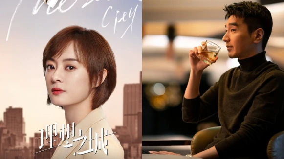 《理想之城》求職不順的「孫儷」遇色老闆裝針孔偷窺,又目擊未婚夫背叛而喝爛醉緊摟「趙又廷」哭喊:不要離開我!