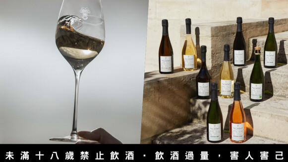 法國人頭馬君度宣布併購百年香檳「天夢 Telmont」，十月將在台上市發售