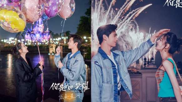 《你是我的榮耀》榮耀夫婦七夕甜遊迪士尼！迪麗熱巴和楊洋攜手示範樂園情侶照，城堡煙火大片超浪漫