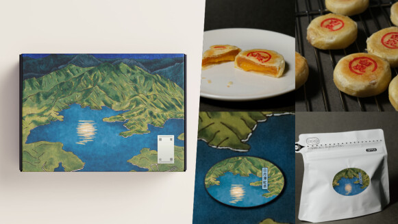 台中國家公園餅店「山的呼喚」中秋禮盒！融入山海意象，翻玩復古台灣味