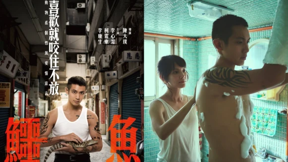 《鱷魚》柯震東傻萌重出江湖「肌」情裸身打動李心潔，陷入格差戀！