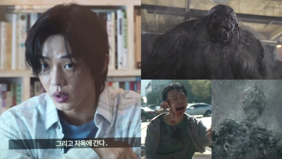 劉亞仁 Netflix2021下半年原創影集《地獄公使》首發預告!壽終不正寢?!陰間使者11月19日爆衝襲來要你命!