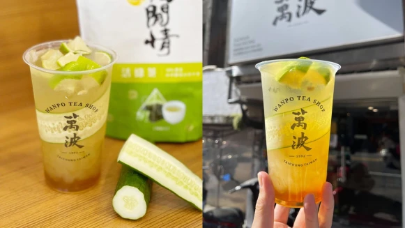 《萬波》X《立頓》全新聯名登場！隱藏版小黃瓜口味驚喜上市，4家門市限定開賣