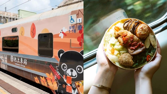 台鐵郵輪式列車2.0啟航！新彩繪、6款限定鐵路便當，帶你探訪秘境景點