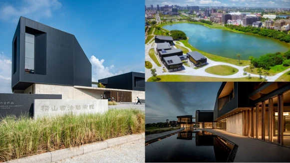 桃園橫山書法藝術館登場！融合硯台意象、自然採光及地景成新打卡景點