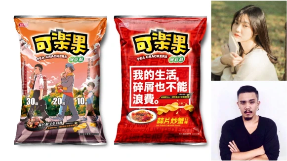這是甚麼神仙組合！國民零食可樂果全新口味「蒜片炒蟹&amp;蒜片骰子牛」，神還原的蒜香、海味鮮甜、濃郁肉汁味與酥脆感，答應我！一定要試試 