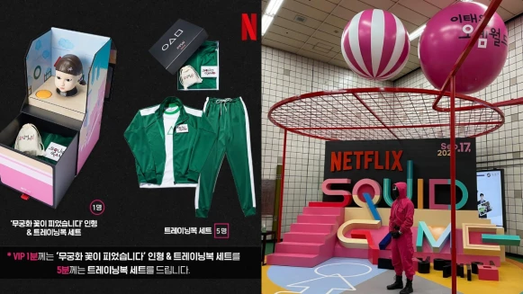 《魷魚遊戲》入手「殺人機器娃娃」+綠色運動服有機會!梨泰院站沉浸式「遊戲現場」因疫情升溫提前撤除!