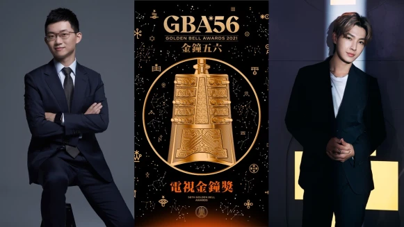 2021金鐘獎直播轉播線上看!典禮主持人、表演節目、入圍名單一次揭曉