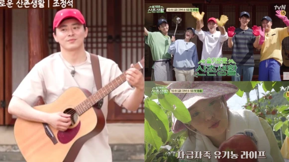 最強售後!《機智山村生活》5人幫集合!羅PD打造,政源媽+張冬天將成來賓,friDay影音10月9日看得到!