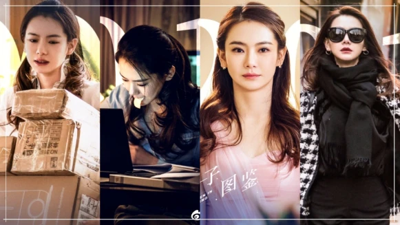 「他不是不想結婚,他是不想跟你結婚!」《北京女子圖鑑》25大金句教戰都會女子生存守則