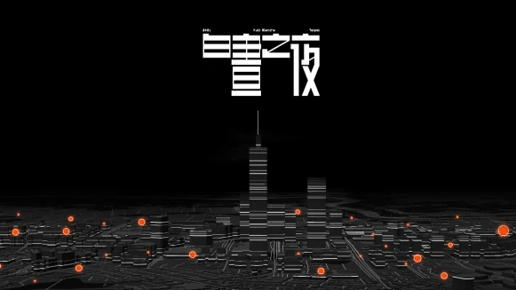 2021白晝之夜這樣玩!「晝夜轉運站」邀你線上群聚12小時不間斷,精選藝術活動介紹