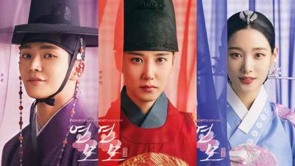 《戀慕》路雲曖昧女扮男裝王世子朴恩斌上演師生戀,對手還有南潤壽和世子嬪鄭彩娟?