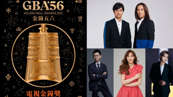 2021金鐘獎表演節目表亮點!動力火車連飆10首歌、Sandy與視網膜及炎亞綸精彩脫口秀