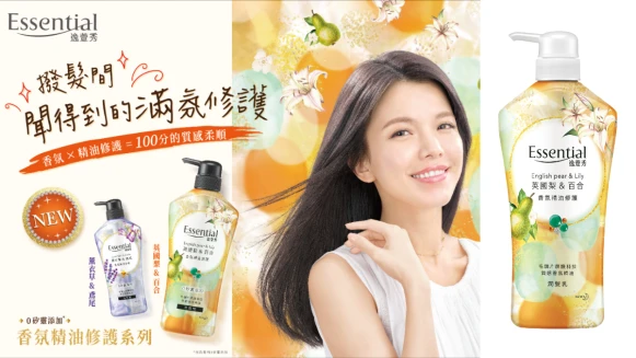 逸萱秀香氛精油修護系列，全新登場質感香氛X精油修護，撥髮間 聞得到的滿氛修護