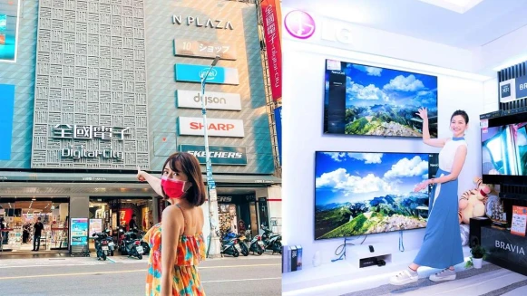 到手的振興券這樣花最划算！全國電子五倍券優惠血拼教戰，無壓無痛輕鬆入手你心中最愛的夢幻家電！