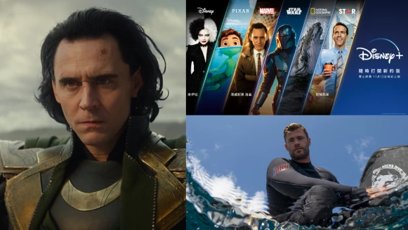 Disney+ 11月12日登場！每月270元or每年2790元，6大看點漫威、皮克斯、迪士尼、Star War看到飽！