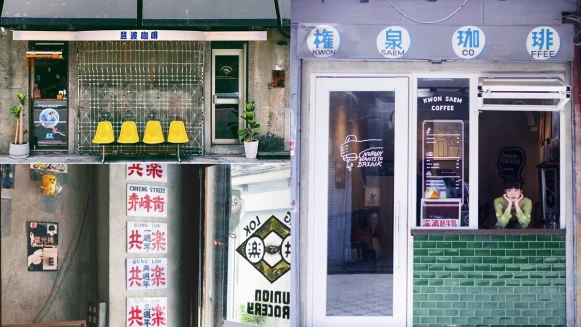 中山赤峰神遊地圖必吃美食推薦！神仙草、咖啡廳、居酒屋一次吃