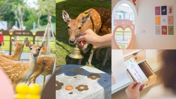 斑比山丘小奈良全新升級7大打卡亮點！愛情小屋抽籤詩及超萌小鹿御守