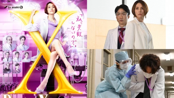派遣女醫X 7|大門未知子確診?米倉涼子:醫生的生命也是脆弱的。東奧金牌站台、疫情引共感 DoctorX 收視果然TOP1