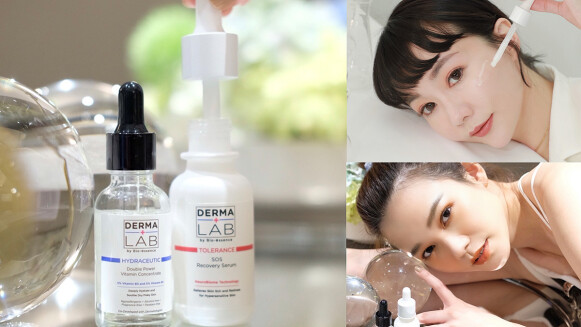 醫師認證讓乾肌敏弱超有感!部落客浿機靠Derma Lab德美醫研#粉安心精華40秒即刻舒緩,還有肌膚維他命#雙B精華補水鎖水,化妝台一年必收單品