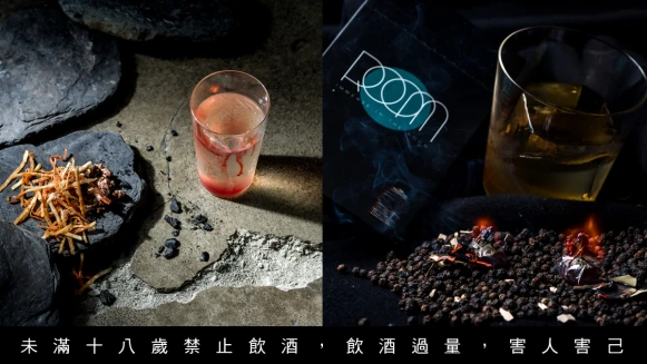 ULV x ROOM by Le Kief 以七道餐點、調飲組合演繹人類與地球之進化