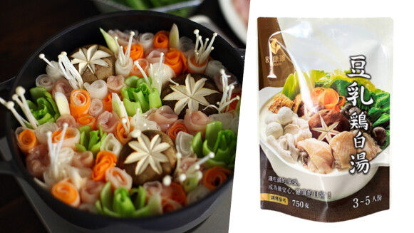 舒康雞「豆乳雞白湯」火鍋湯底生力軍來報到，美味、健康無負擔的選擇