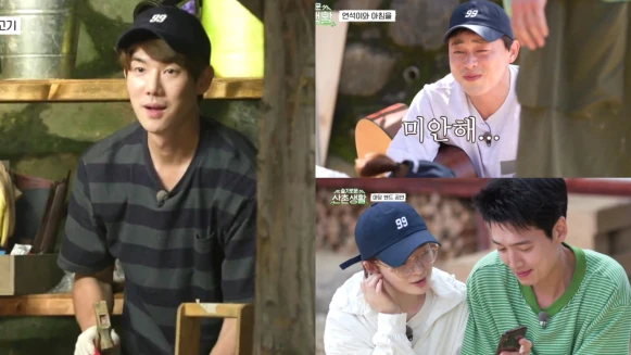 《機智山村生活》「冬天庭園」合體閃瞎人，柳演錫手工木桌Man爆！曹政奭 誤提「前女友」全傻眼，田美都 美聲再現！