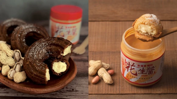 beard papa攜手新福源推「花生卡士達黑法式甜圈」，濃郁花生香氣超療癒