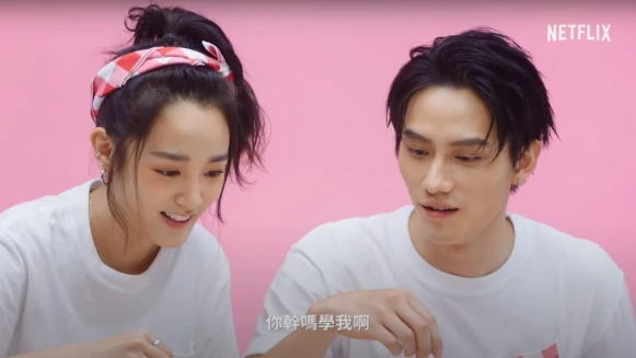 《比悲傷更悲傷的故事》王淨逼問:喜歡我還是媛媛?范少勳竟選「她」