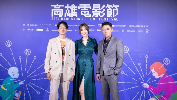 「2021高雄電影節」閉幕片《我是自願讓他殺了我》蔡淑臻閉氣超越自身極限 ，鄭人碩腳踝負傷裝沒事