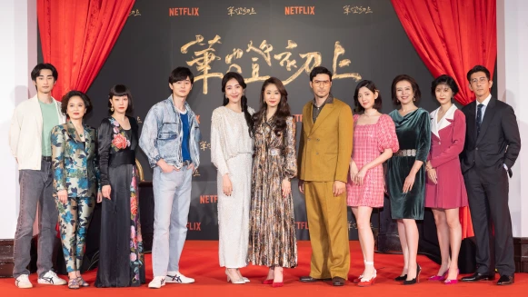 Netflix《華燈初上》首映!鳳小岳「打包」有酒店小姐「職業病」的林心如、楊謹華,與張軒睿四角關係情慾交織