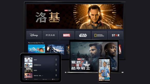 Disney+台灣開啟訂閱!訂閱方式、優惠折扣看這篇,漫威、皮克斯、迪士尼、Star一次看齊!