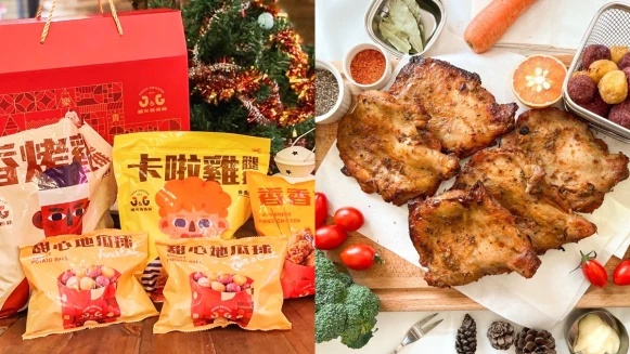 繼光香香雞推冷凍聖誕派對禮盒組！熟凍香烤雞腿排、地瓜球、香香雞一次吃