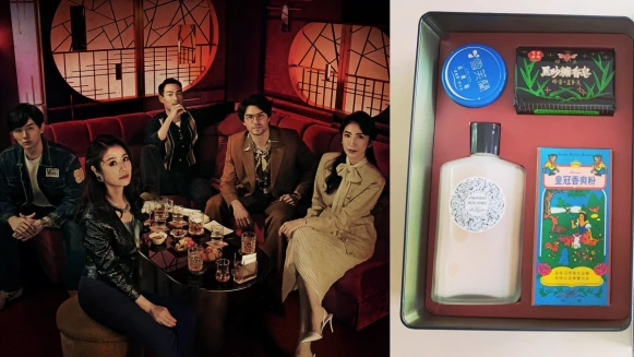 Netflix《華燈初上》熱映帶動懷舊風，這些復古保養品超令人懷念
